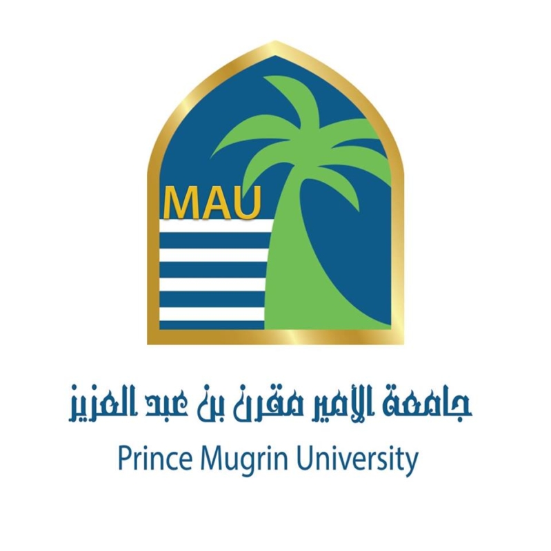 وظائف شاغرة لدى  جامعة الأمير مقرن بن عبد العزيز في المدينة المنورة
