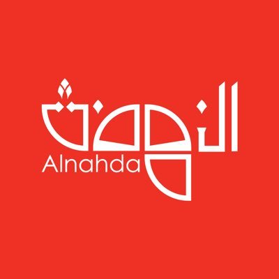 وظائف إدارية شاغرة لدى جمعية النهضة النسائية الخيرية في الرياض