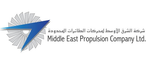 وظائف شاغرة لدى شركة الشرق الأوسط لمحركات الطائرات في الرياض