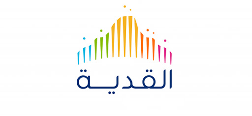 وظائف شاغرة لدى شركة القدية للإستثمار – مشروع القدية في الرياض