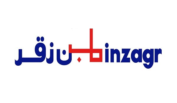 وظائف شاغرة لحملة البكالوريوس لدى شركة بن زقر للمنتجات الاستهلاكية في جدة