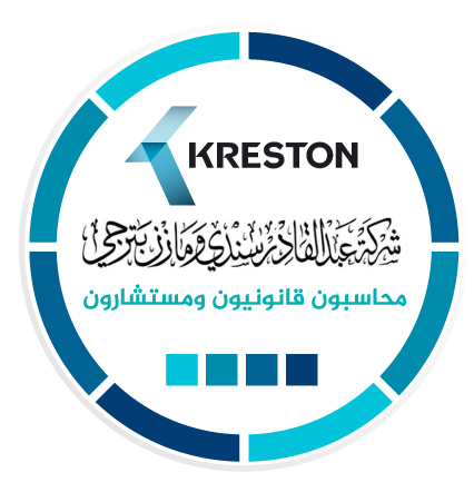 وظائف شاغرة لحديثي التخرج لدى شركة سندي وبترجي محاسبون قانونيون ومستشارون في جدة