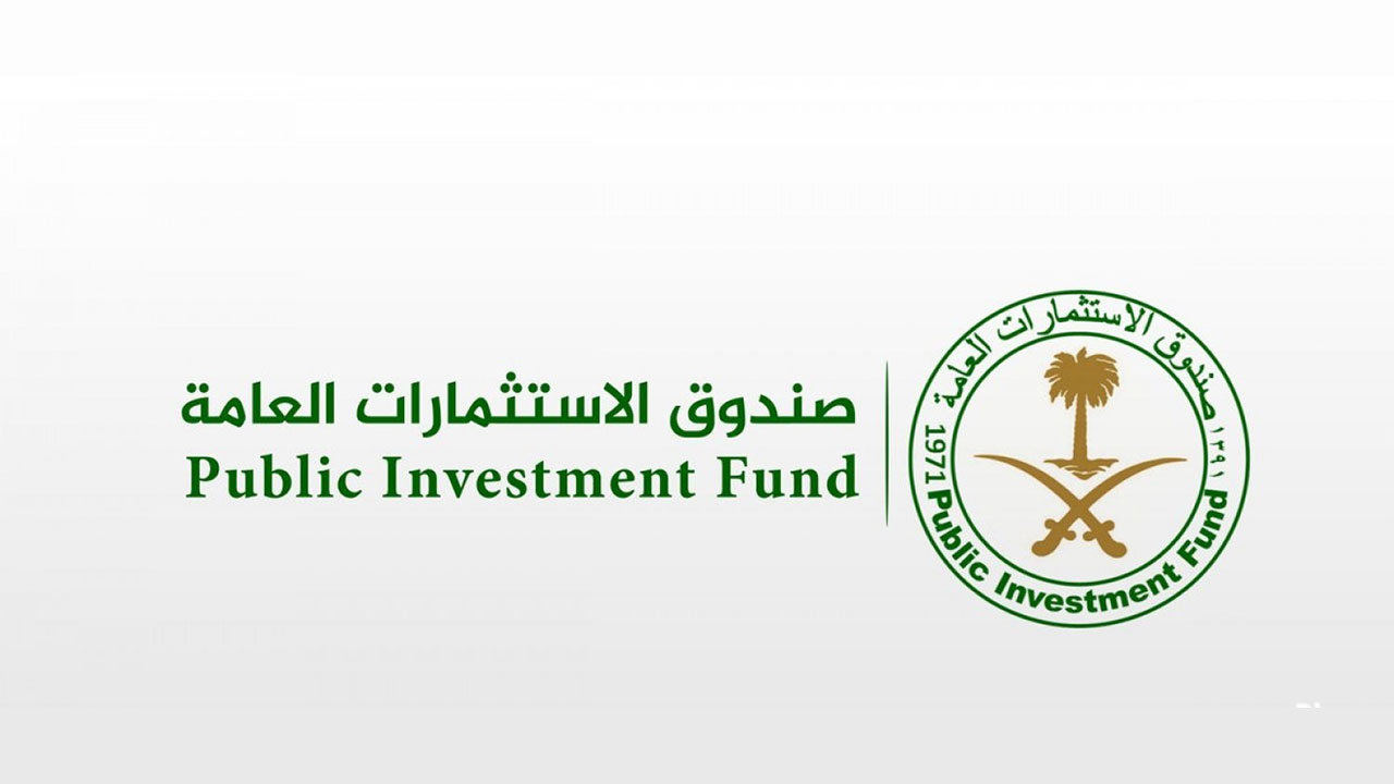 وظائف إدارية شاغرة لدى صندوق الإستثمارات العامة في الرياض
