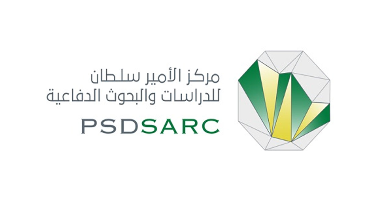 وظائف هندسية شاغرة لدى مركز الأمير سلطان للدراسات والبحوث الدفاعية في الرياض