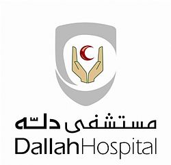 وظائف صحية لحملة البكالوريوس لدى مستشفى دله فى الرياض