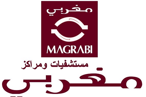 وظائف شاغرة لدى مستشفيات و مراكز مغربي في أبها