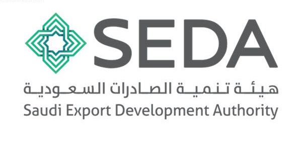 وظائف شاغرة لدى هيئة تنمية الصادرات السعودية في الرياض