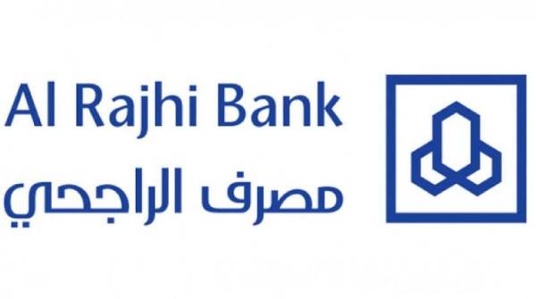 وظائف إدارية شاغرة لحملة البكالوريوس لدى مصرف الراجحي في الرياض