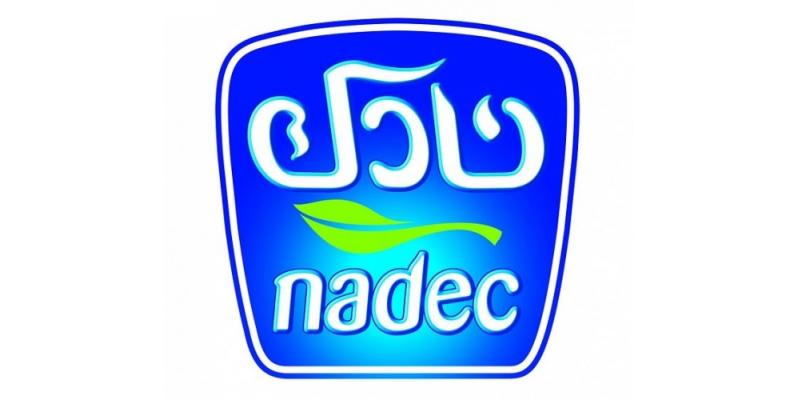 وظائف إدارية شاغرة شركة نادك للألبان في الرياض