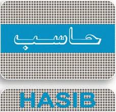 وظائف إدارية شاغرة للنساء لدى الشركة التطبيقية لخدمات الحاسب الآلي في الرياض