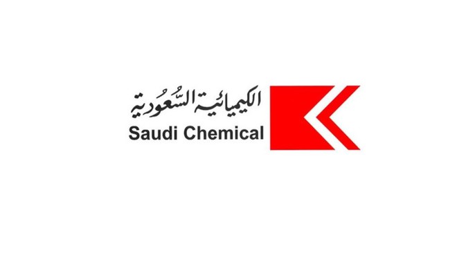 وظائف شاغرة لدى الشركة الكيميائية السعودية في الرياض