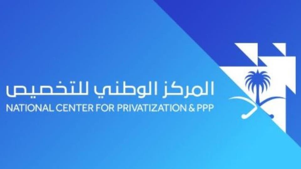 وظائف إدارية شاغرة لحديثي التخرج لدى المركز الوطني للتخصيص في الرياض