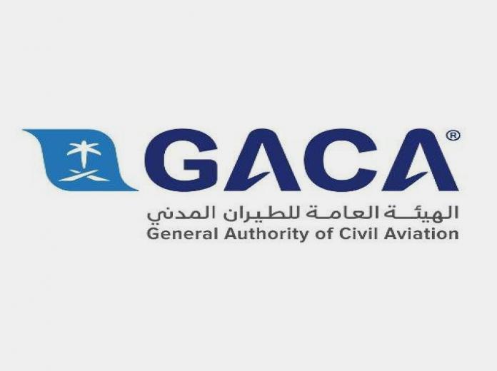وظائف إدارية وهندسية وقانونية شاغرة لدى الهيئة العامة للطيران المدني في الرياض