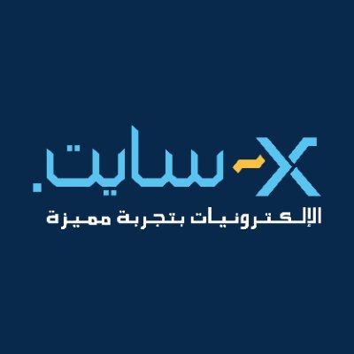 وظائف شاغرة لدى شركة أكس سايت للتجارة | Xcite by Alghanim Electronics في الرياض