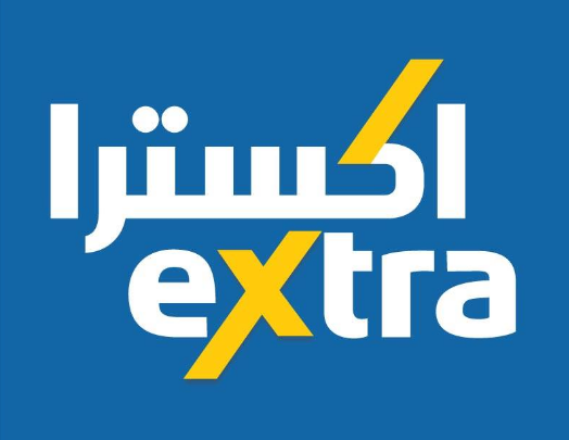 وظائف إدارية شاغرة لدى شركة إكسترا في جدة