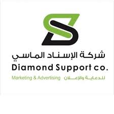 وظائف شاغرة لحديثي التخرج للجنسين لدى شركة الإسناد الماسي للدعاية والإعلان في الرياض