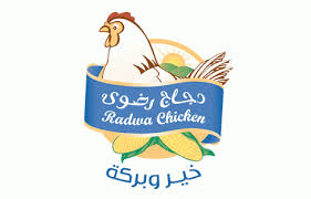 وظائف شاغرة لدى شركة دجاج رضوى في جدة