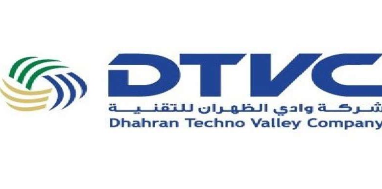 وظائف شاغرة لدى شركة وادي الظهران للتقنية في الرياض
