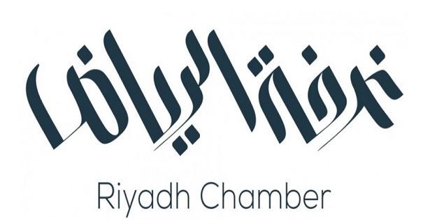وظائف شاغرة لدى غرفة الرياض في الرياض