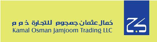 وظائف شاغرة لحديثي التخرج للجنسين لدى مجموعة كمال عثمان جمجوم للتجارة في جدة