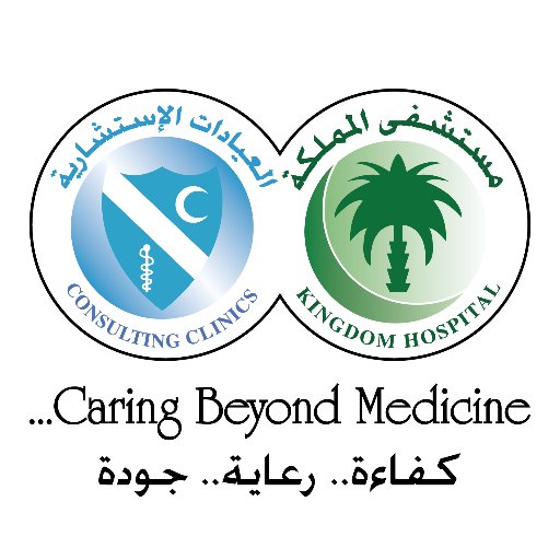 وظائف إدارية شاغرة لدى مستشفى المملكة والعيادات الاستشارية في الرياض