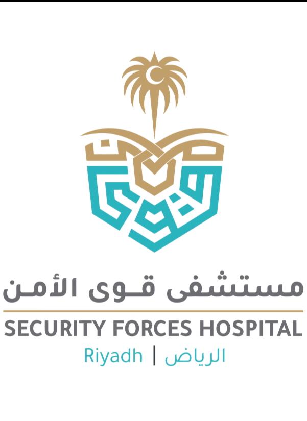 وظائف إدارية شاغرة لدى مستشفى قوى الأمن في الرياض