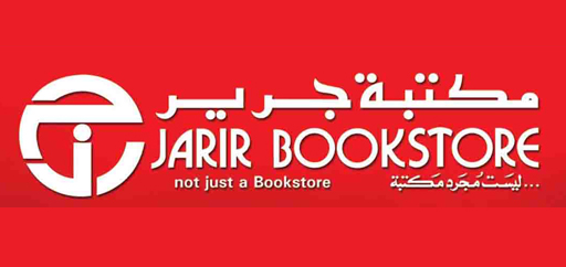 وظائف شاغرة لدى لجميع المؤهلات لدى مكتبة جرير في الرياض