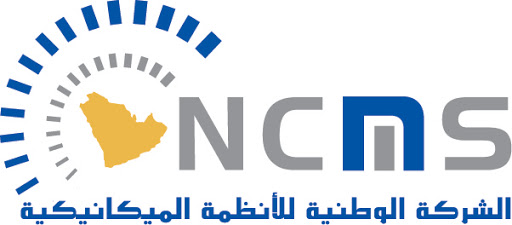 وظائف شاغرة لدى الشركة الوطنية للأنظمة الميكانيكية في الرياض
