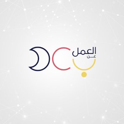 وظائف متنوعة شاغرة للجنسين لدى برنامج العمل عن بعد في الرياض