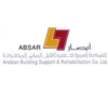 وظائف شاغرة لدى شركة أبصار في الرياض