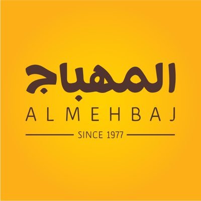 وظائف شاغرة لحملة البكالوريوس لدى شركة المهباج للمواد الغذائية في الرياض