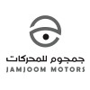 وظائف شاغرة في شركة جمجوم للسيارة في جدة
