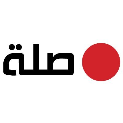 وظائف شاغرة لدى شركة صلة في الرياض