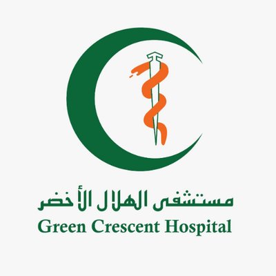 وظائف شاغرة لدى مستشفى الهلال الأخضر في الرياض