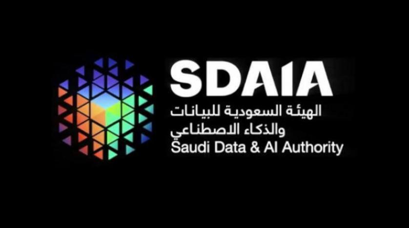 وظائف شاغرة لدى الهيئة السعودية للبيانات والذكاء الاصطناعي سدايا في الرياض