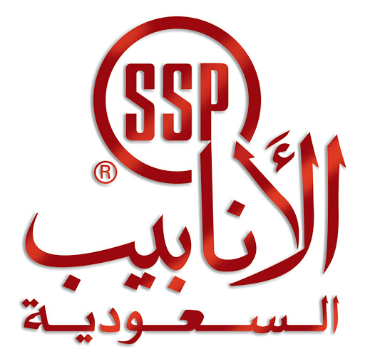 وظائف شاغرة لدى الشركة السعودية لأنابيب الصلب  في الدمام