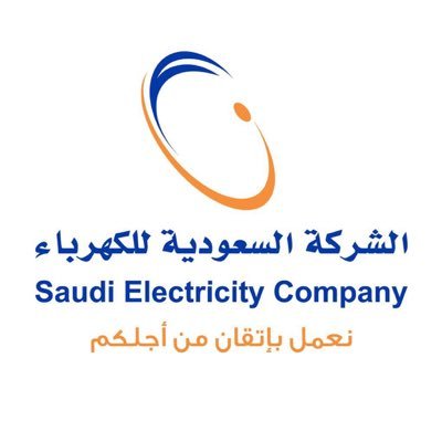 وظائف مالية لدى الشركة السعودية للكهرباء في الرياض