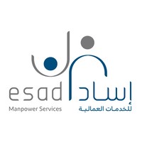 وظائف شاغرة لدى شركة خدمات القوى العاملة (إساد)  في الشرقية