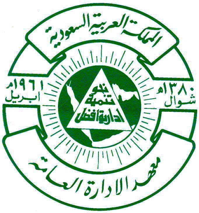 وظائف إدارية شاغرة للجنسين لدى معهد الإدارة العامة في الرياض