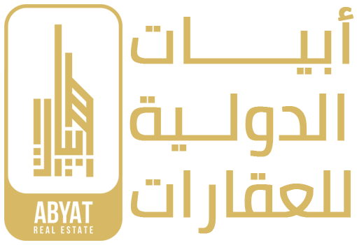 وظائف شاغرة لدى شركة أبيات الدولية للتجارة والمقاولات في الرياض