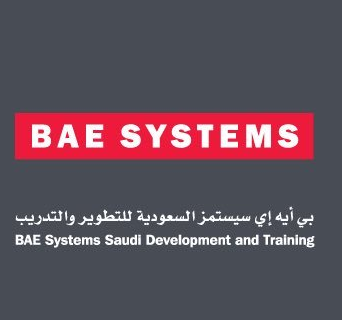 وظائف شاغرة لدى شركة أيه إى سيستمز السعودية للتطوير والتدريب في الرياض