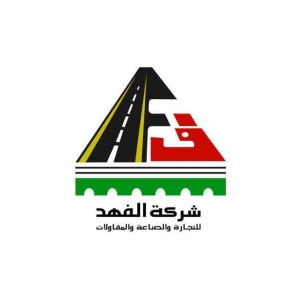 وظائف شاغرة لدى شركة الفهد للتجارة والصناعة والمقاولات في السعودية