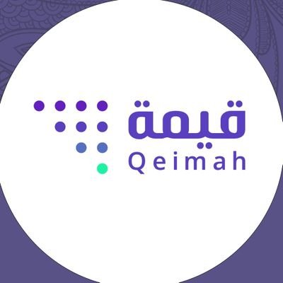 وظائف شاغرة لدى شركة قيمة Qeimah في مكة المكرمة