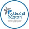 شركة الرقطان توفر وظائف بشهادة البكالوريوس بمدينة الدمام