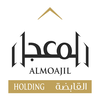 شركة المعجل القابضة تعلن عن وظائف لحملة البكالوريوس بالدمام
