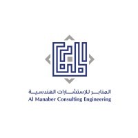 شركة المنابر للاستشارات الهندسية تعلن عن وظائف لخريجي البكالوريوس بالرياض