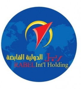 شركة ربل الدولية القابضة تعلن عن وظائف بمجال التسويق في محافظة جدة