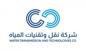 شركة نقل وتقنيات المياه توفر وظائف لحملة البكالوريوس بالرياض