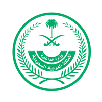 نتائج القبول المبدئي تعلن عنها وزارة الداخلية على وظائفها العسكرية في الأمن العام والجوازات