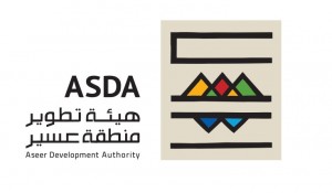 هيئة تطوير منطقة عسير توفر وظائف قانونية لحملة البكالوريوس